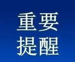 新規(guī)：傳統(tǒng)維保>30臺(tái)/月/人，按需維保>60臺(tái)/月/人