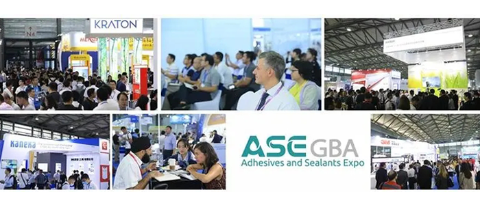 【2023大灣區(qū)國際膠粘劑及密封劑展】即將拉開序幕！