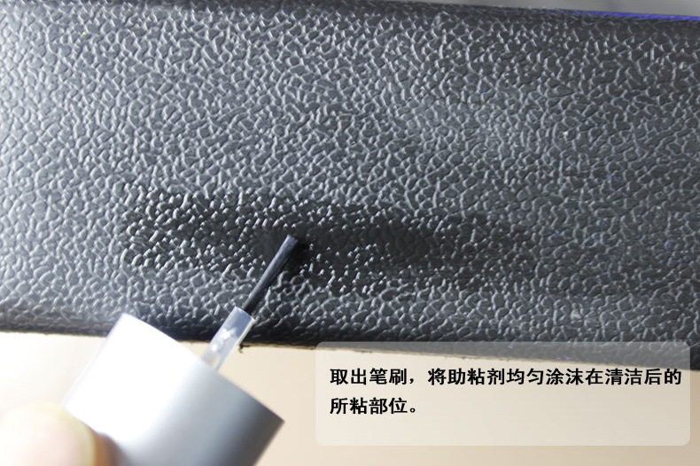 【粘合底涂劑】是什么？底涂處理劑的好處及使用方法？